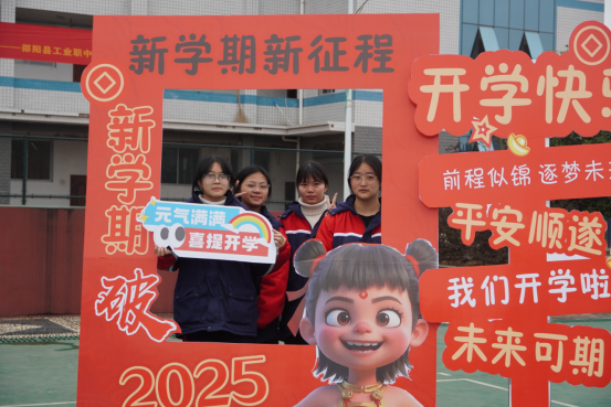 热血开启新副本，微笑托举新学期