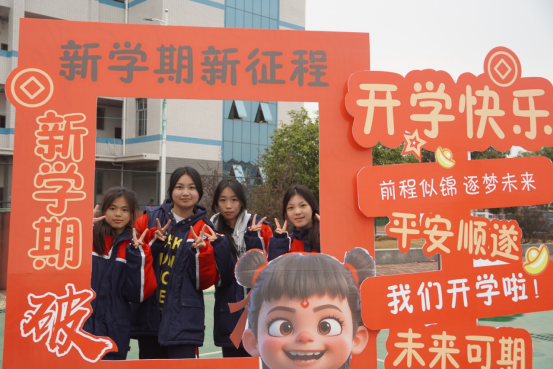热血开启新副本，微笑托举新学期