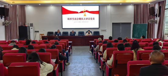 ​组织生活会开得“有料”