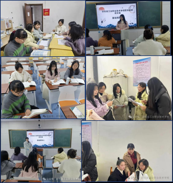 潜心“研”语，“语”君成长