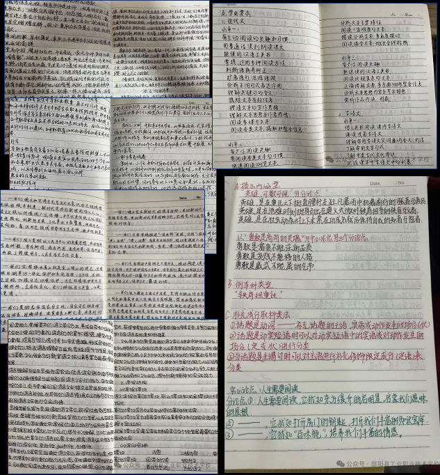 潜心“研”语，“语”君成长