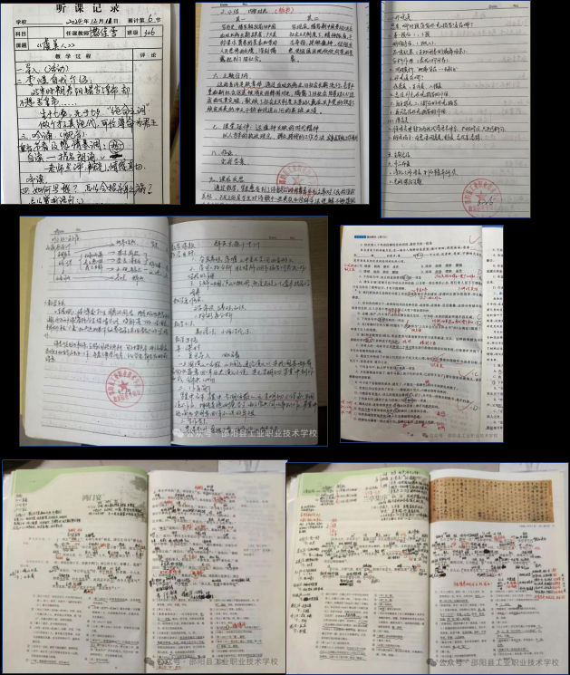 潜心“研”语，“语”君成长