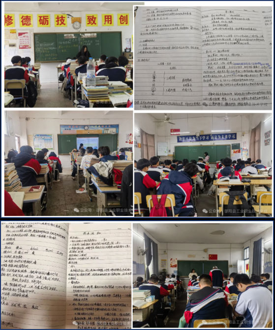 潜心“研”语，“语”君成长