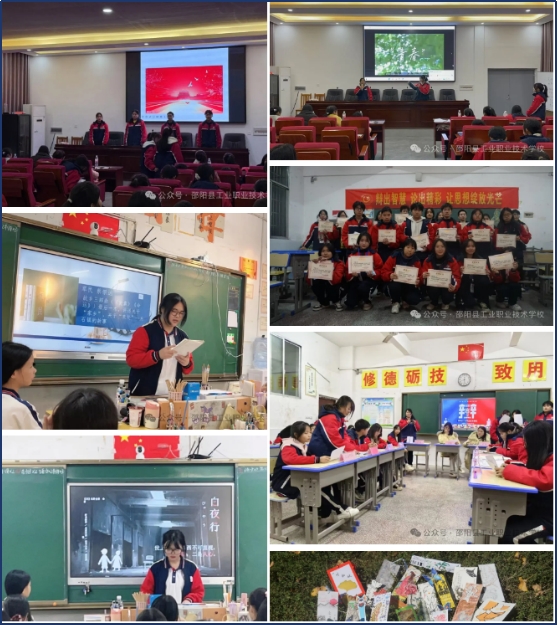 潜心“研”语，“语”君成长