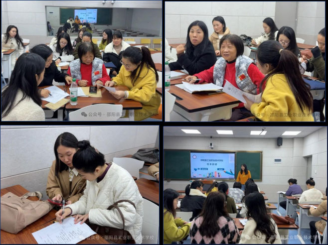 “研”途共进，“英”花绽放