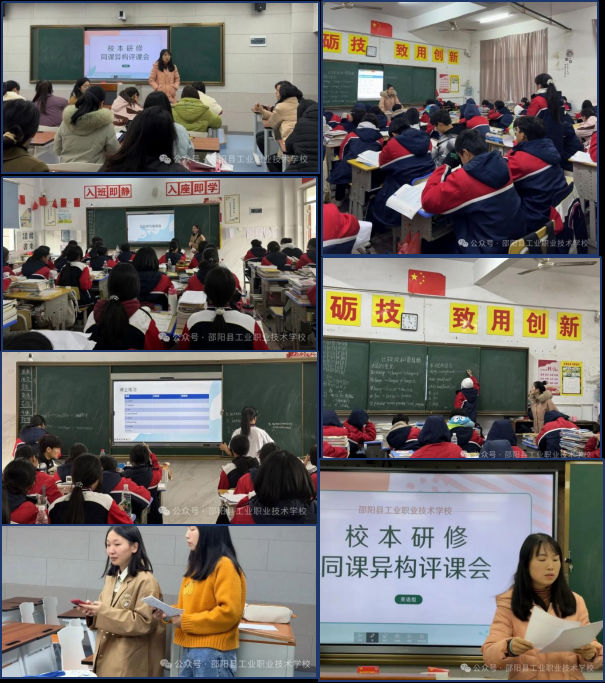 “研”途共进，“英”花绽放