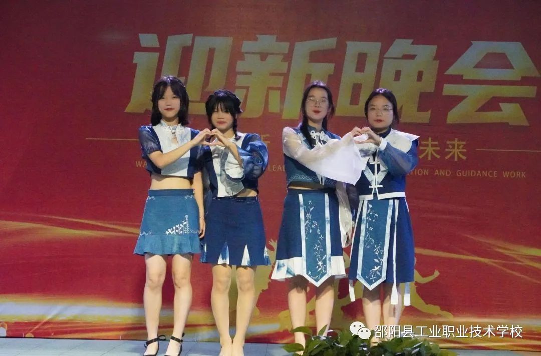 2023年迎新晚会节目2