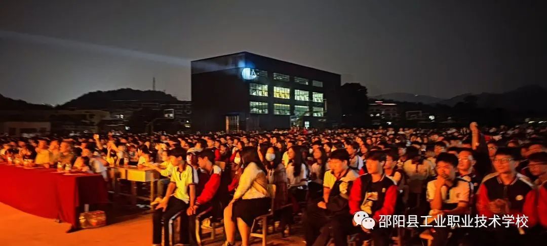 2023年迎新晚会节目3