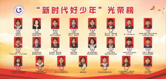 邵阳县工业职中雷锋月活动总结