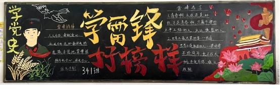 邵阳县工业职中雷锋月活动总结