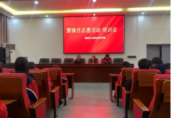 邵阳县工业职中雷锋月活动总结
