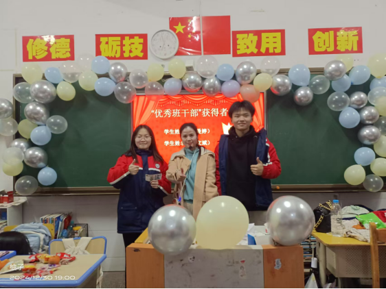 学生处工作内容