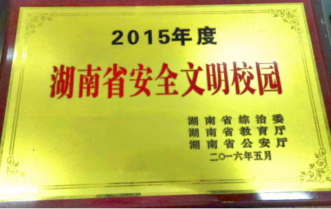 学生处工作内容