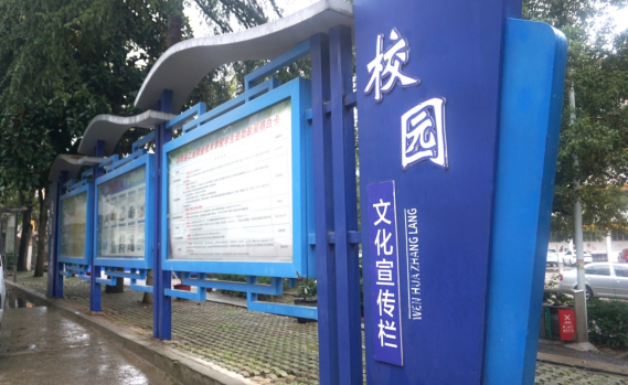 学生处工作内容