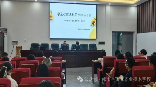 学生处工作内容