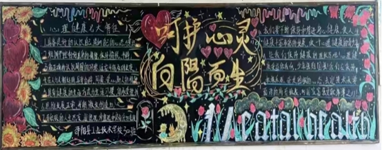 学生处工作内容