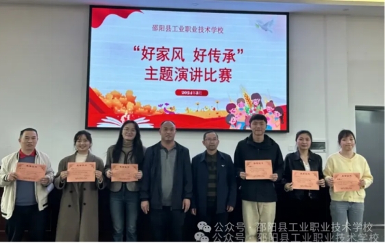 学生处工作内容