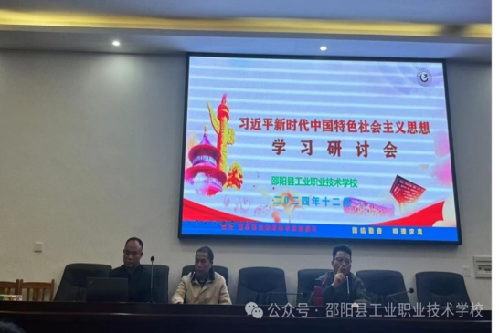 学生处工作内容