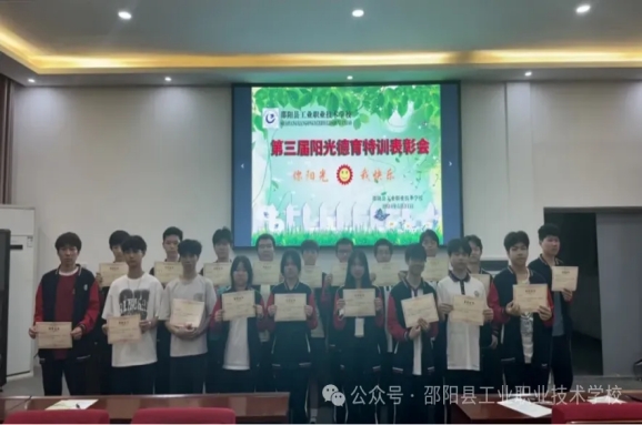 学生处工作内容