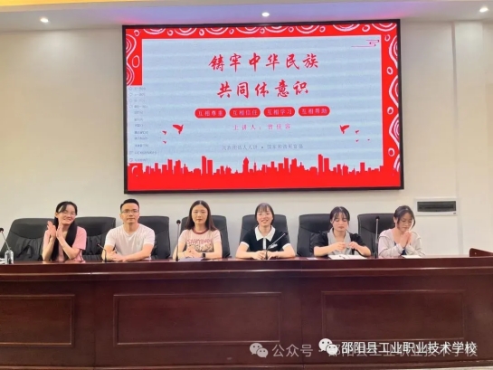 学生处工作内容