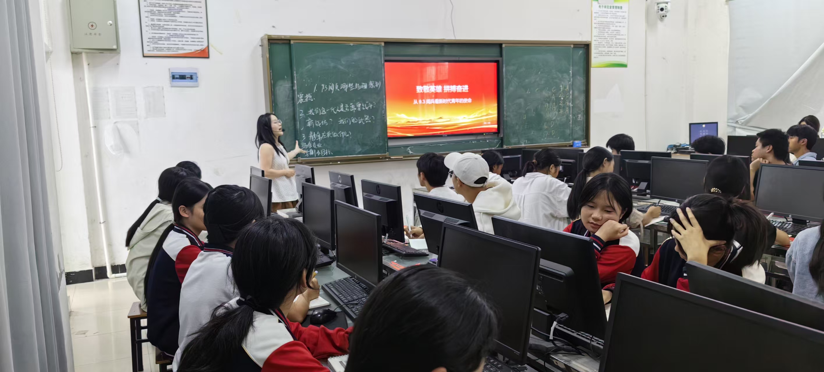 主题团课引领青年传承精神力量