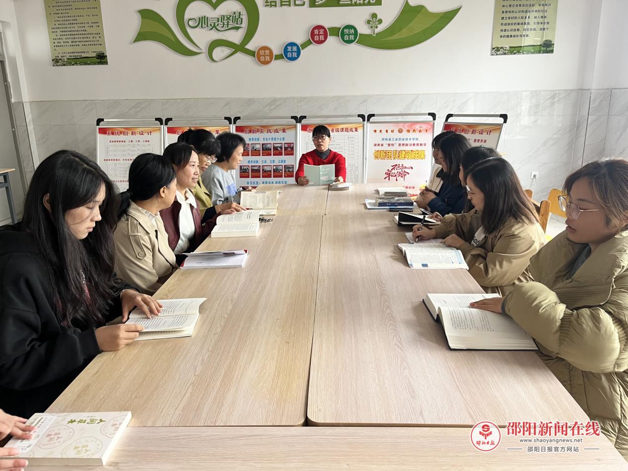 邵阳县工业职中语文组召开教研工作会议