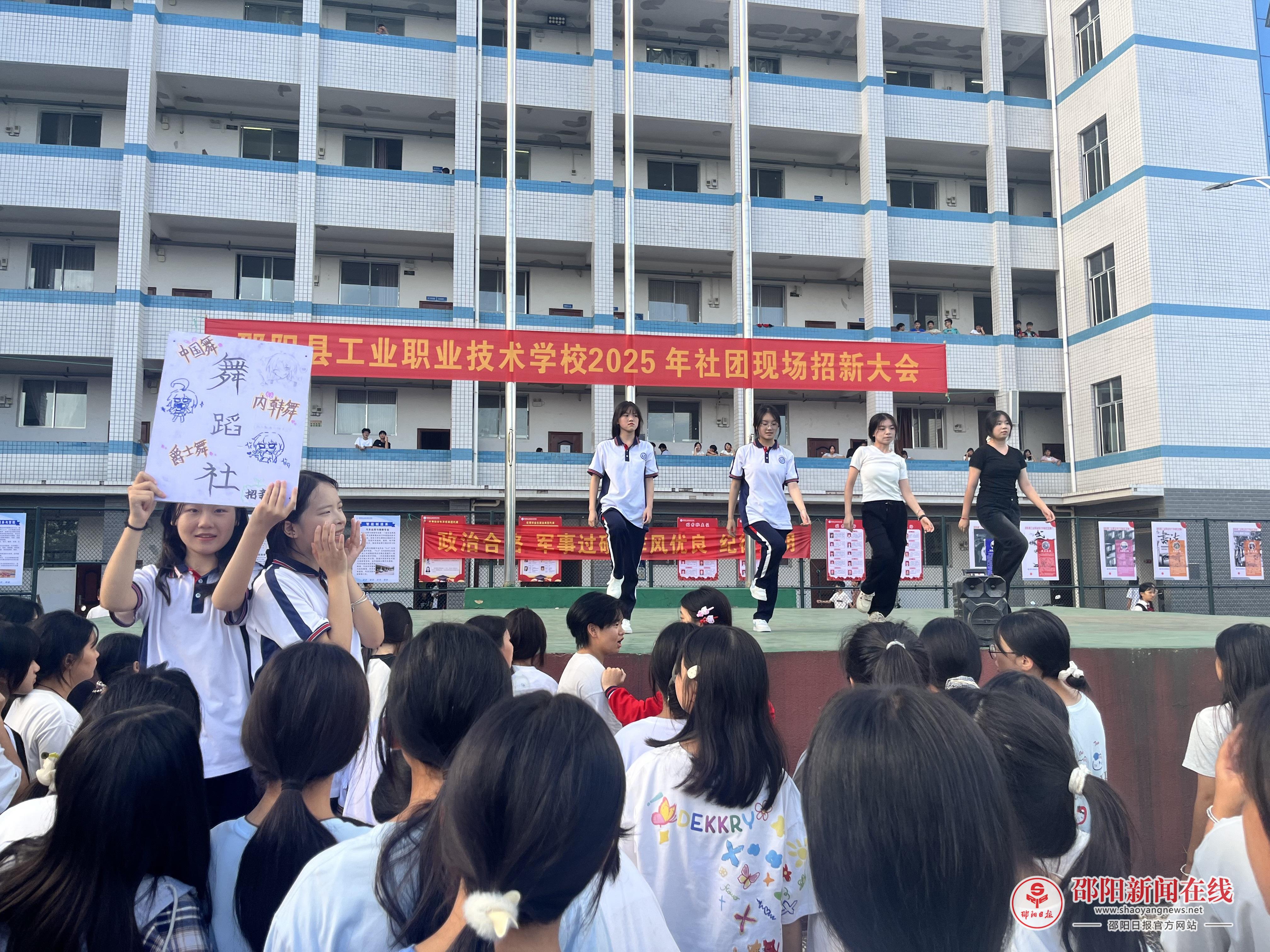 社团招新火热开启