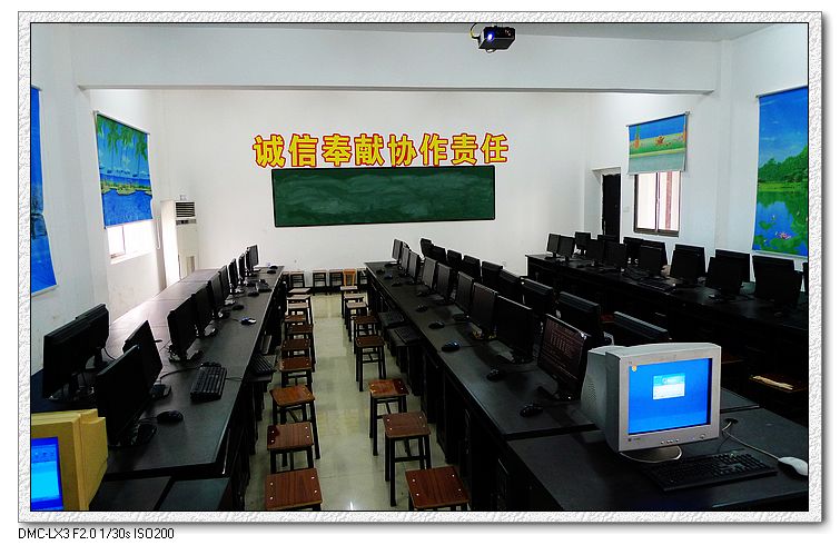 计算机应用专业