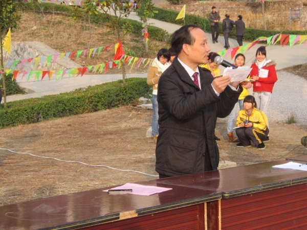 第二届体育节开幕式