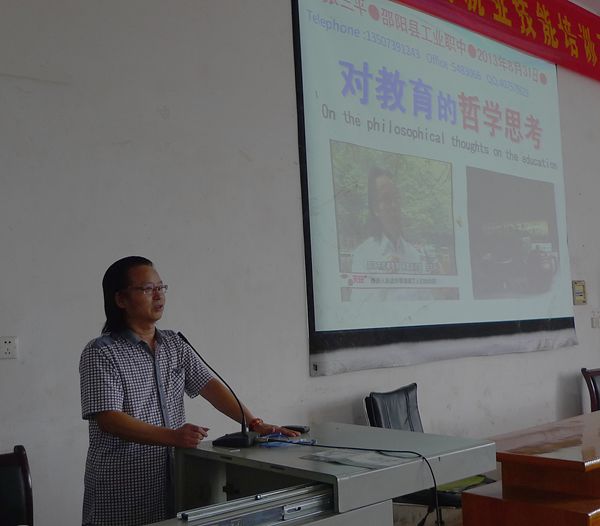 张三平副院长来我校讲学