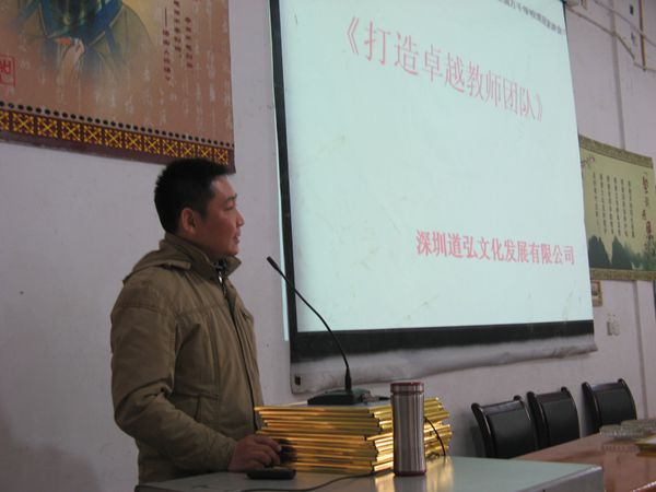 工业职校：打造卓越教师团队专项培训