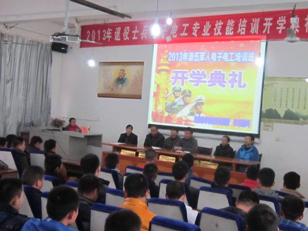 退役士兵技能培训热情高