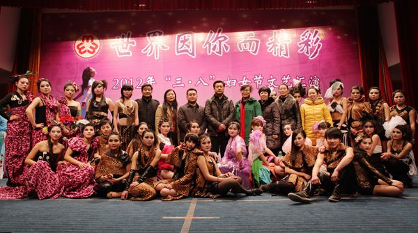 服装专业学生参加县三八节汇演获奖与领导合影