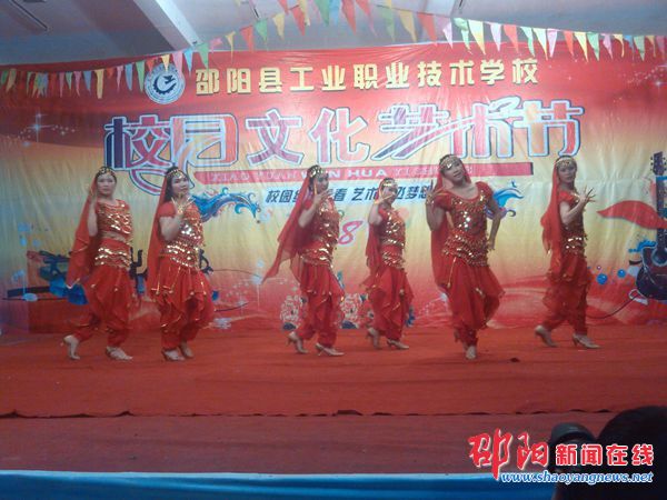 工业职校：隆重举行艺术节汇演