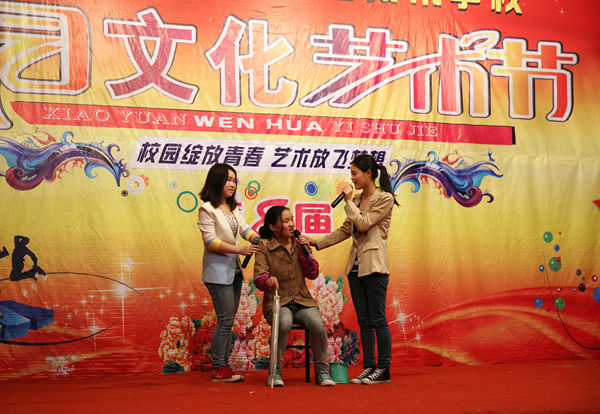 第8届艺术节汇演倩影