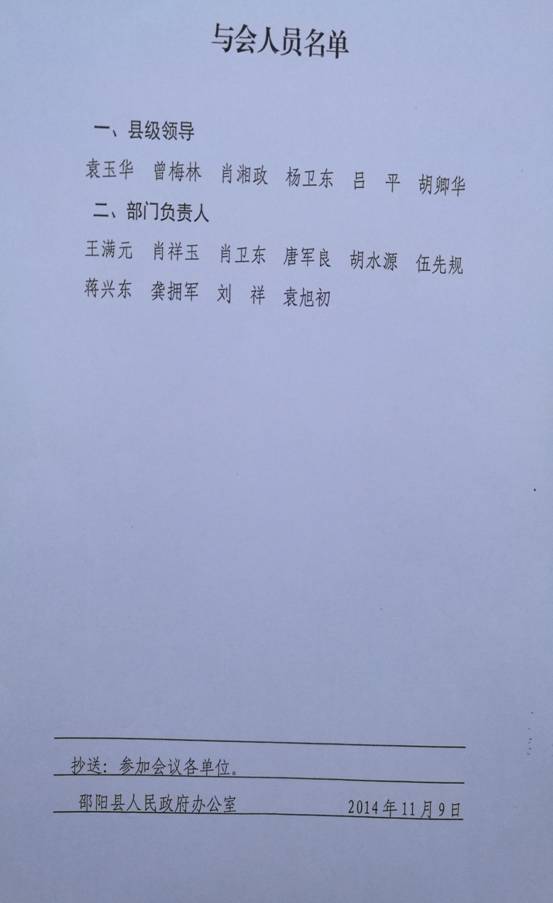 申报052301项目佐证材料：校企合作生产性实习实训基地(中职)142400