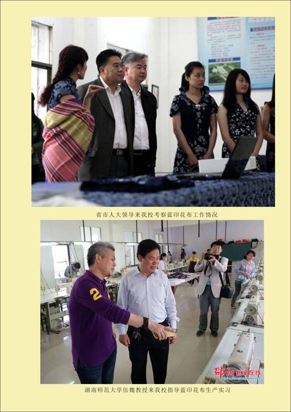 申报052301项目佐证材料：校企合作生产性实习实训基地(中职)142400