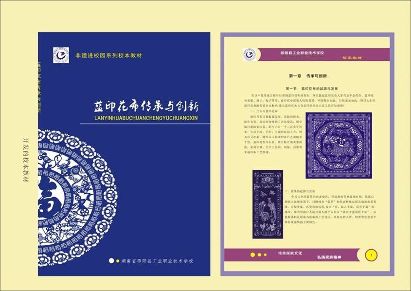 申报052301项目佐证材料：校企合作生产性实习实训基地(中职)142400