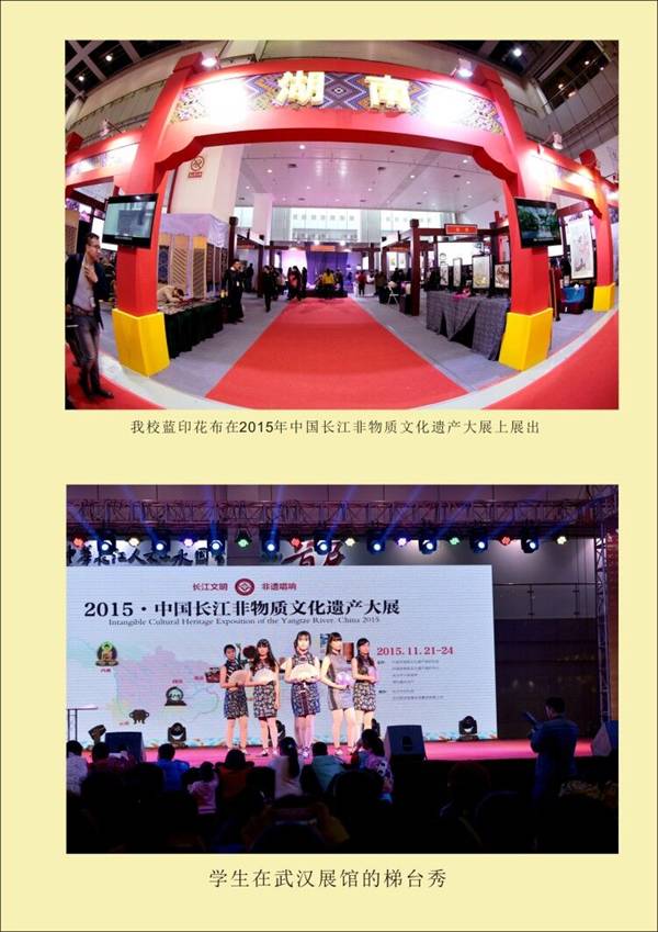 申报052301项目佐证材料：校企合作生产性实习实训基地(中职)142400