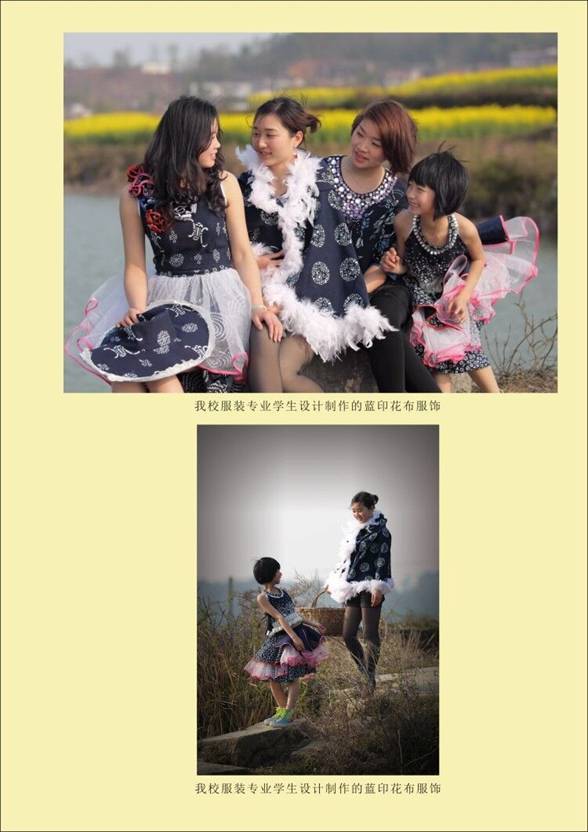 申报052301项目佐证材料：校企合作生产性实习实训基地(中职)142400