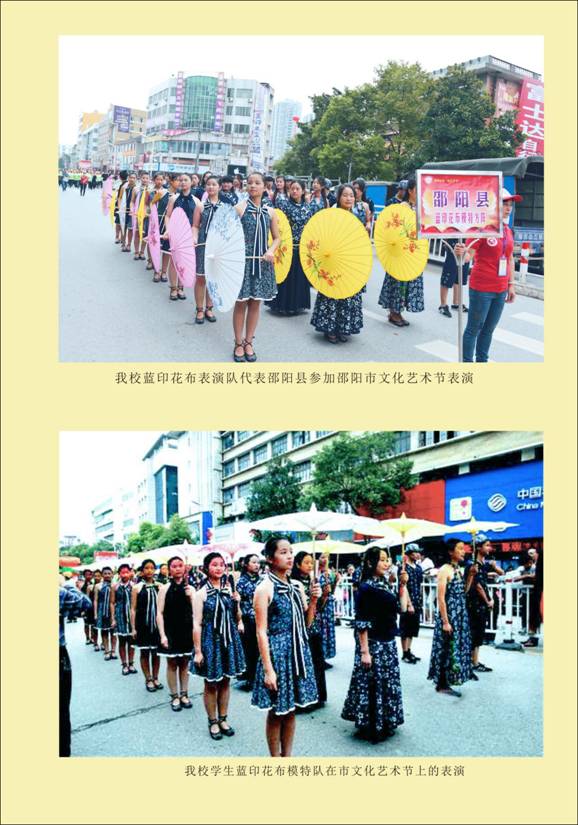 申报052301项目佐证材料：校企合作生产性实习实训基地(中职)142400