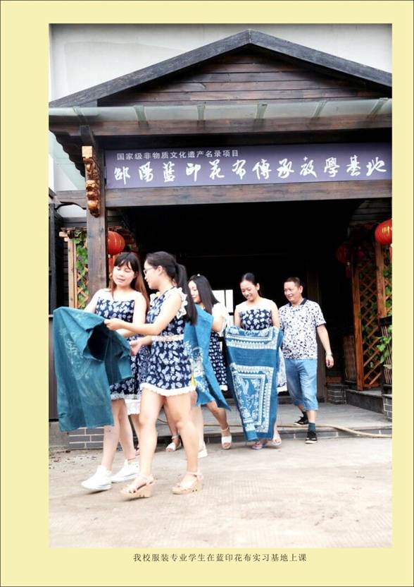 申报052301项目佐证材料：校企合作生产性实习实训基地(中职)142400