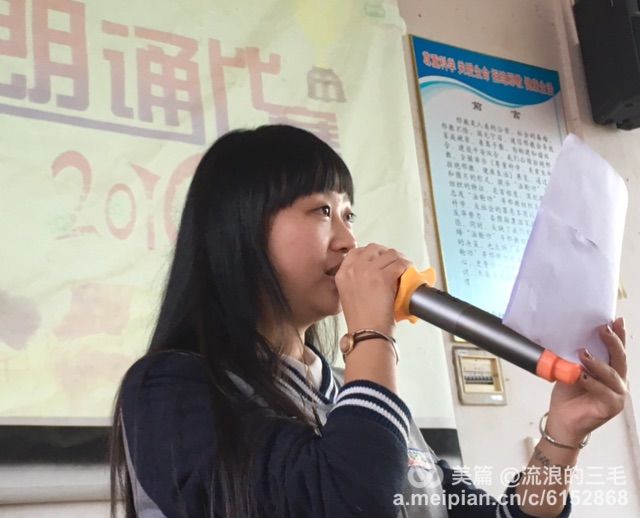 我校开展教师朗诵比赛活动