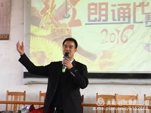 我校开展教师朗诵比赛活动