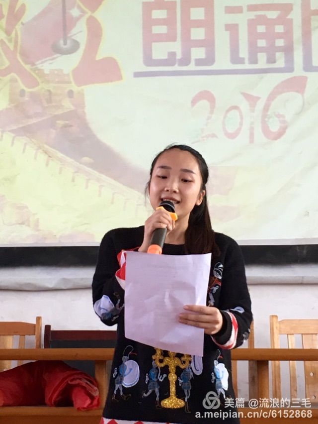 我校开展教师朗诵比赛活动