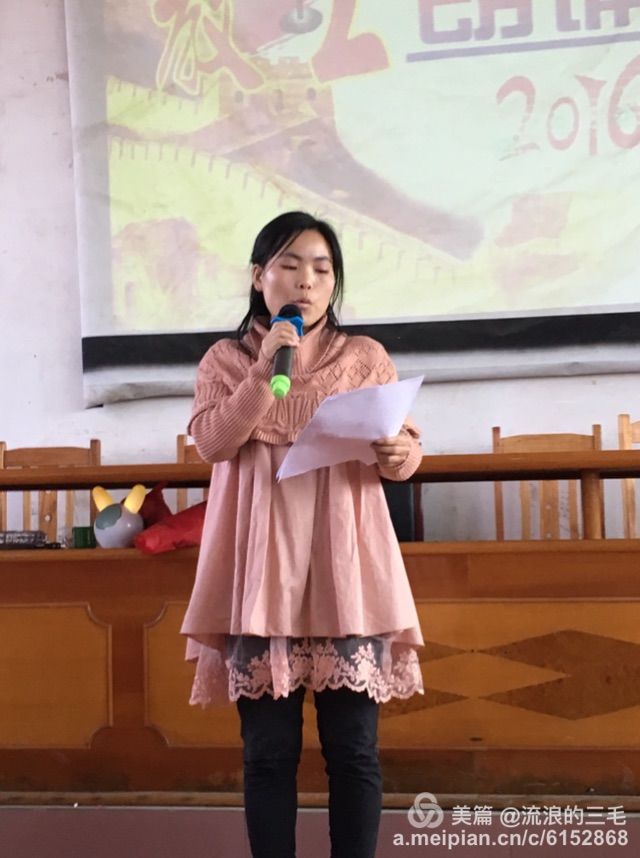 我校开展教师朗诵比赛活动