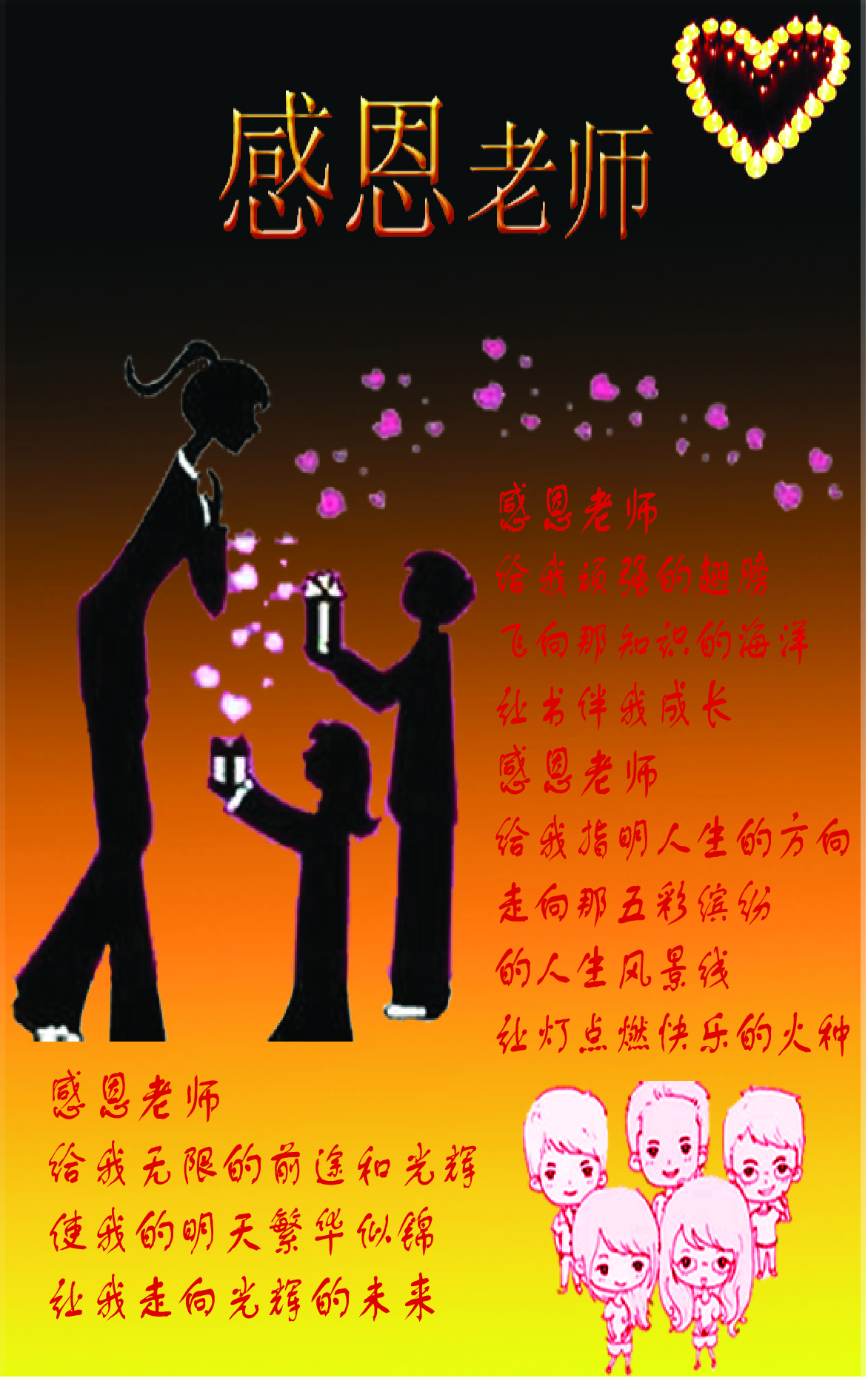 2015年下学期计算机专业平面设计大赛获奖名单