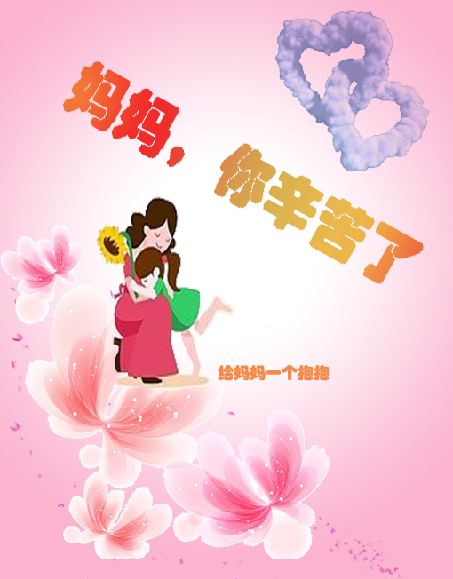 2015年下学期计算机专业平面设计大赛获奖名单