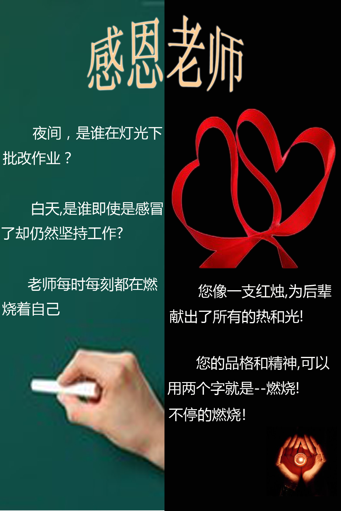 2015年下学期计算机专业平面设计大赛获奖名单