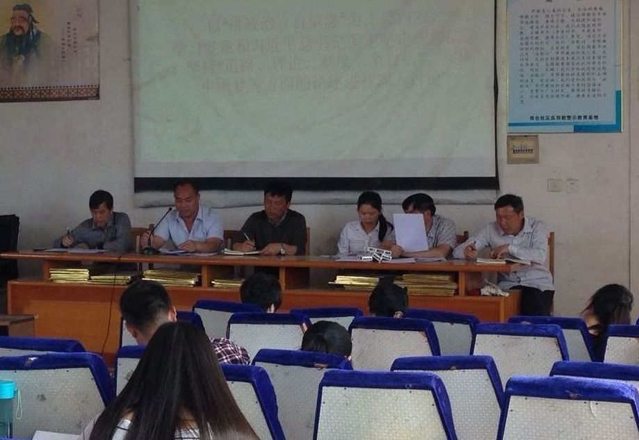 邵阳县工业职业技术学校党支部委员换届选举圆满落幕